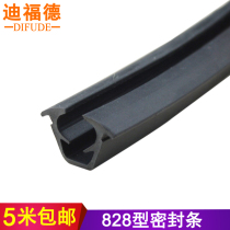 Deford 828 aluminum alloy door and window sealing strip 888 type translation window glass waterproof and sound insulation strip