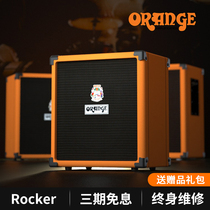  Orange speaker CR25BX 50BXT 100BXT Electric bass Bass speaker Band performance audio