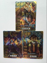 Mecha Hero 11 bullets 3 Mecha Gold Cards Heaven and Earth Zeus Platinum Holy Angel Amethyst Magic God