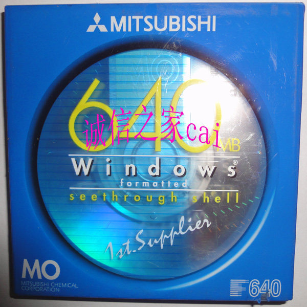 Mitsubishi MITSUBISHI 640MB MO disc burner magnetic disc floppy disk 640M
