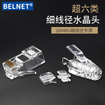BELNET 28AWG FINE DIAMETER SPG6 EXTREMELY FINE LINE SPECIAL FOUR PIECES one thousand trillion SUPER SIX RJ45 NETWORK CRYSTAL HEAD