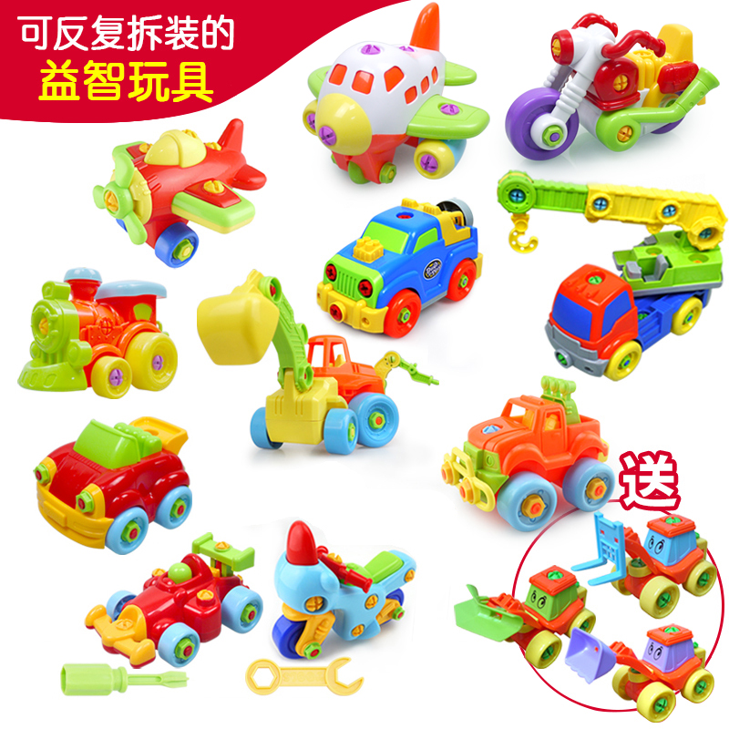 Hand-assembled nuts and nuts for children to assemble disassemblable toy cars for children aged 3-6