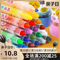Master washable oil painting stick crayon childrens painting color brush safety plastic rotating oil Rod water insoluble kindergarten baby 24 color set 36 color wholesale stationery not dirty hands