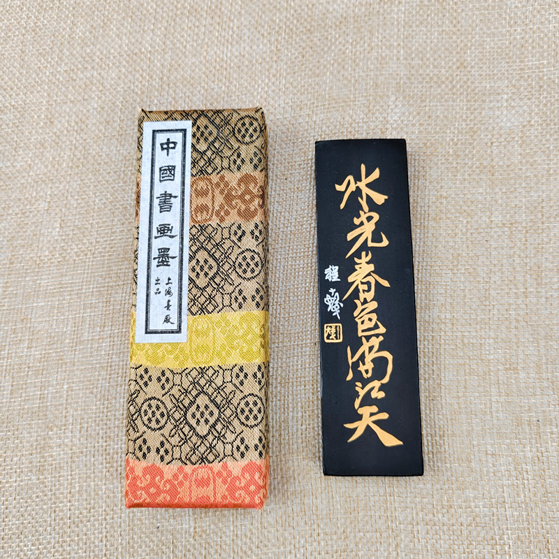 上海墨厂101-上海墨厂101促销价格、上海墨厂101品牌- 淘宝