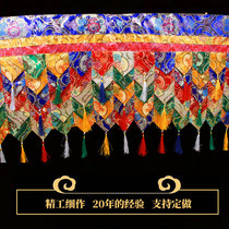 Tibetan Buddhism Tibetan curtain curtain wall wall table five-color curtain Buddha home supplies decoration