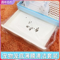 Pet cage tray disposable film diaper dog diaper pad for rabbit cat Teddy sanitary pad 100 pieces