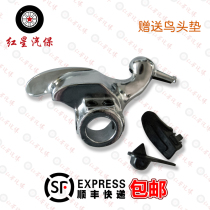 Cast Steel Electroplating Tire Machine Accessories Daquan Bird Head Tire Dismantling Machine Work Head Tire Disassembly Machine Bird Head Bright Fire Eagle
