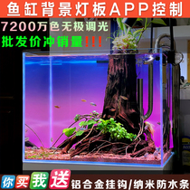 New bright RGB fish tank background light board color change ADA effect mobile phone control timing fish tank light board background light