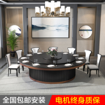 Hotel electric dining table Large round table New Chinese marble automatic rotating hot pot table Hotel 16 people 20 people table