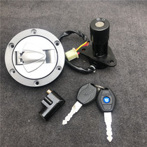Qian Jianglong Key electric door QJ150-19A-19C sleeve lock tap lock electric door lock oil cover lock