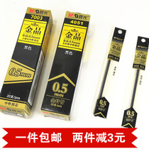 Chenguang Gold 7003 Refill Bullet Needle Water Refill 4051 Office Refill
