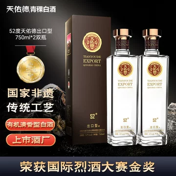 52度白酒礼盒排行榜- 京东