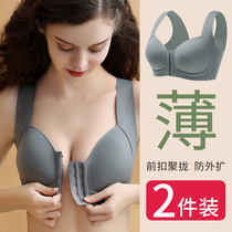 No Marks back front Withholding Lingerie Women Thin sports bra No steel ring Poly Woo Back breast proof Drooping Big Code Bra