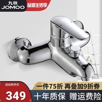 Nine-pastoral toilet bathroom shower bath shower nozzle shower nozzle hot and cold water mixing valve switch triple mixing valve