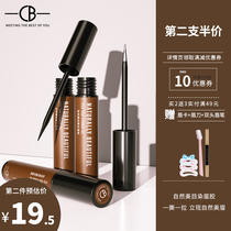Color change eyebrow cream semi-permanent waterproof long-lasting non-decolorization eyebrow pencil tear eyebrow eyebrow artifact seven days no thrush