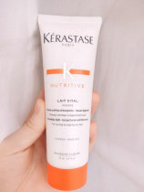 Kashi Nourishing and Moisturizing Protein Hair Care Cream 75m * 2 L Nourishing and Moisturizing Conditioner