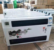 Boiler dedicated kong diao shi heat sink with fan radiator heating surface-mounted hairdryer coil ultra-thin home