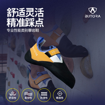 BUTORA step extension climbing shoes Spider Spider sports climbing and bouldering special
