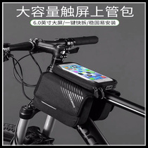Rock brother bicycle bag Mobile phone touch screen tube bag Mountain bike front beam package Frame package Riding equipment accessories