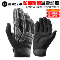 Rock Brothers autumn and winter bicycle riding gloves thickened silicone palm motorcycle warm long finger gloves for men and women