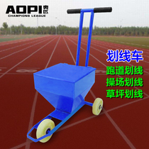 Drawing car football field school sports track and field playground grass lime powder white gray scribe wire
