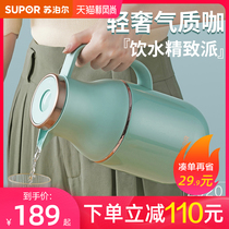 Supor insulation pot household 304 stainless steel small portable large capacity vacuum warm water kettle boiling water bottle