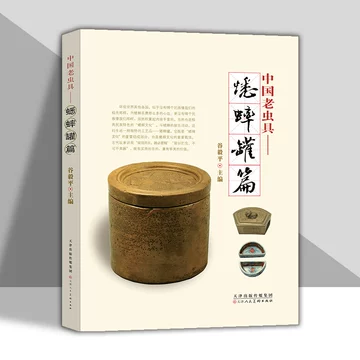 老蟋蟀罐-老蟋蟀罐促销价格、老蟋蟀罐品牌- 淘宝