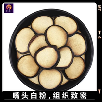 Jilin Shuangyang specialty plum flower antler tablets powder tablets white powder tablets mouth powder 10g bottles soaked in water to make soup and wine