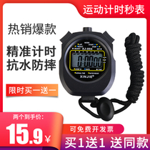 Electronic stopwatch timer Student training Professional sports referee Track and field Running sports Swimming coach Fitness table