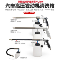 High Pressure Dragon Roll Blow Dust Gun Engine Washing Gun Car Interior Clean Gun Car Wash Foam Gun Blow Air Blow Gun