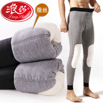 Mens wool warm pants plus velvet thickened winter cold knee pads wear velvet pants large size silk bottomed autumn cotton pants