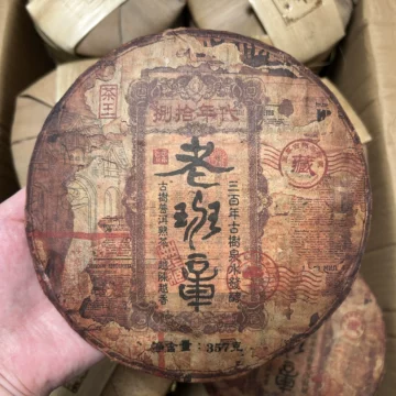 班章王普洱茶-班章王普洱茶促销价格、班章王普洱茶品牌- 淘宝