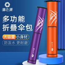 Fishing Origin Umbrella Bag Fishing Rod Bag Light Poop Multifunction Waterproof Large Capacity Fishing Umbrella Cashier Bag Integrated Fishing Umbrella Bag