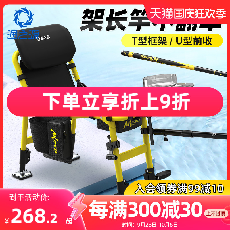 Yuzhiyuan 2023 新 AK 釣り椅子多機能野生釣り椅子釣り椅子マルチ地形折りたたみポータブルテーブル釣り椅子