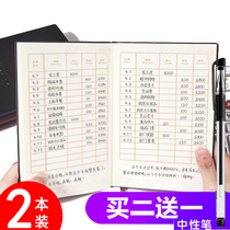 Book-keeping family financial expenses notebook lazy person cash diary account book financial ledger account book expenses book company running water account book company running water account book Korean cute multi-function