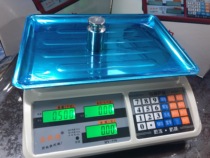 High-grade leopard adjustment ghost scale electronic scale selling vegetables and fruits Multi-functional electronic scale stall scale hanging 30kg