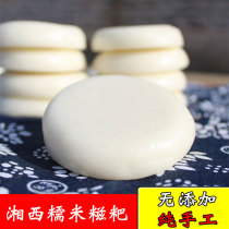 Xiangxi glutinous rice cake Hunan pure glutinous rice handmade year cake brown sugar rice cake local New year snack group