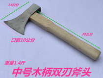 Woodwork axe wall decoration pure steel axe cement axe fire axe construction axe two wing steel axe