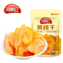 Riverbank red and yellow peach 108g snacks preserved fruit dried peach meat peach specialty independent packaging