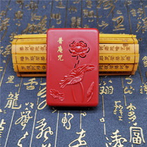 Puan mantra recitation and singing Household marriage Puan ten-party Mandarin battery plug-in dual-use elderly Buddha hall temple household