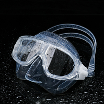 Great God transparent mermaid free diving mask high-definition large frame waterproof anti-fog nose protection integrated anti-choking water