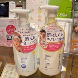 ベビー用品 シャンプー 入浴 エモリエント シャンプー ヘアケア 淘宝網エージェント 日本の淘宝網 Janpantobuy Com