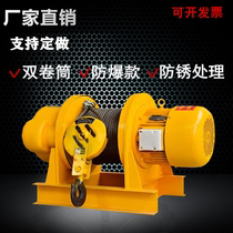 Heavy winch 380v1t 2t 5t10t construction site wire rope lifting hoist Multi-function electric hoist