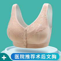 Breast breast breast surgery special fake chest resection female two-in-one fake breast silicone underwear bra summer