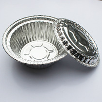 Fully Automatic Smart Saucepan Rice Machine Commercial Tin Foil Bowl Aluminum Foil Bowl Takeaway Packaged Tin Paper Bowls Lunch Box Lunch Box Aluminum Saucepan