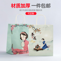 Hi tea packing bag gift paper bag custom logo packing bag milk tea cup paper bag Naixue cowhide bag