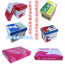 A4 printing copy paper 70g 80g Multi-field series special white pure wood pulp multifunctional environmental protection office paper factory price