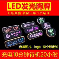 Luminous electronic work card making QR code led badge custom pin type custom logo printing high-grade round type-