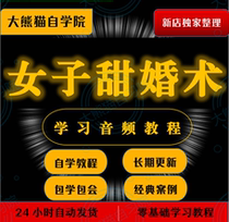 Happy Marriage 11 Church Audio Family Couples Get Along Practical Marriage Video Boutique Hot Sellers Long Recommendation Class