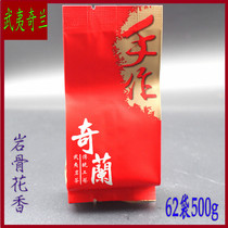 Qilan Rock Tea Wuyi Rock Tea Qilan Tea Rock Bone Flower Fragrant Qilan YX-569 Hand-made Qilan 500g